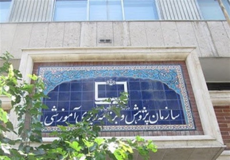 جهاد علمی در مسیر اقتدار ملی؛ بازتاب ایثار شهدای هستهای در کتابهای درسی ایران
