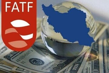 حضور نماینده ایران در اجلاس FATF پاریس