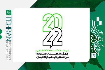 خبری برای فیلمسازان، دانشجویان و علاقه‌مندان سینما