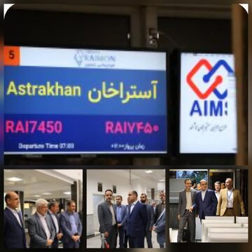 خط پروازی جدید رشت ـ آستراخان راه اندازی شد