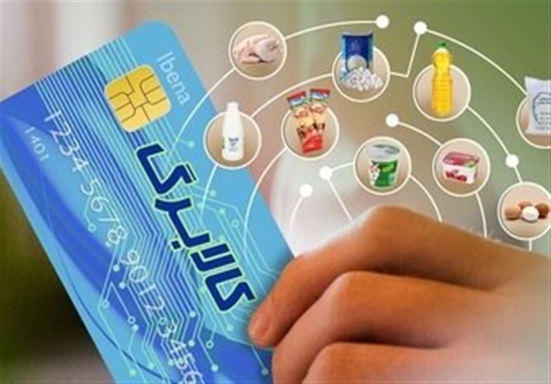 دستور پزشکیان درباره توزیع کالابرگ؛ ماهانه یا دو ماه یکبار؟