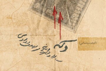 «دکه»ی سالار طهرانی و مهدی ودادی/ آغاز پیشتولید برای حضور در جشنواره فجر