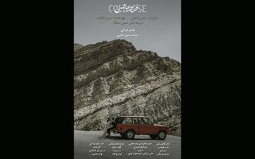 روایت زندگی زنی، میان سایه و روشنایی