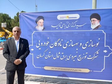 رونمایی از طرح نوسازی و بهسازی ناوگان خودرویی شرکت توزیع نیروی برق شمال استان کرمان