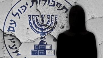 زنان موساد از آنچه در آینه میبینید، به شما نزدیکترند!