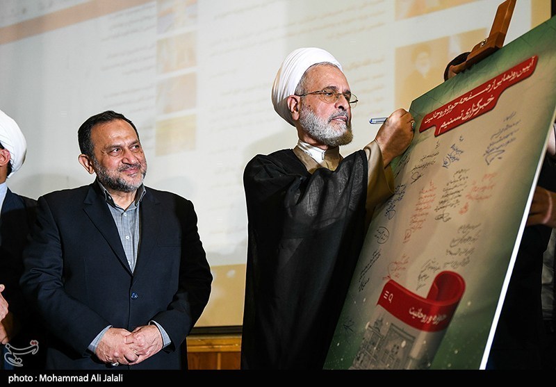 سایت «حوزه و روحانیت» برگزیده های ایران آغاز به کار کرد