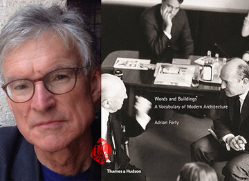 «شب کلمات و بناها» در خانه هنرمندان ایران/ به مناسبت انتشار کتاب «کلمات و بناها» اثر ایدرین فورتی