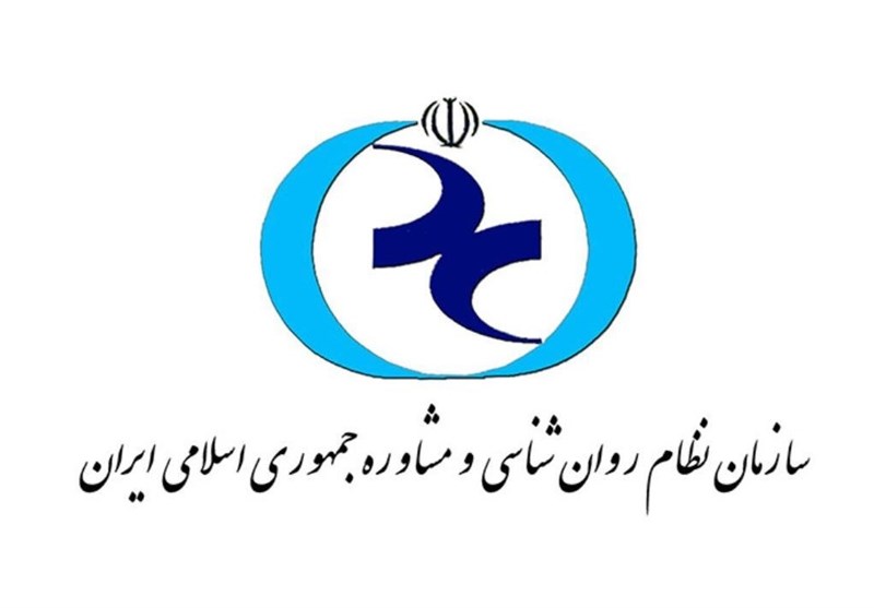 نتایج انتخابات سازمان نظام روانشناسی و مشاوره اعلام شد + اسامی