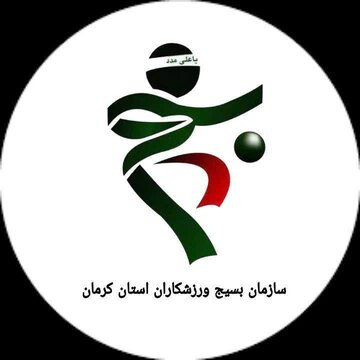 واکنش سازمان بسیج ورزشکاران استان کرمان به نحوه برگزاری رویداد هنجارشکن دوی ماراتن بیابان لوت شهداد