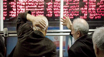 وضعیت بورس امروز ۲۸ مهر ۱۴۰۴/ بازار سهام قرمز پوش شد