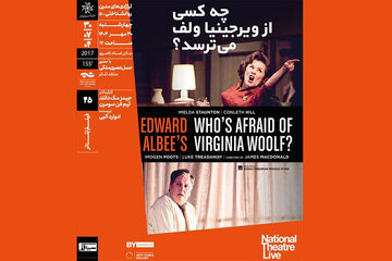«چه کسی از ویرجینیا ولف میترسد؟» در خانه هنرمندان