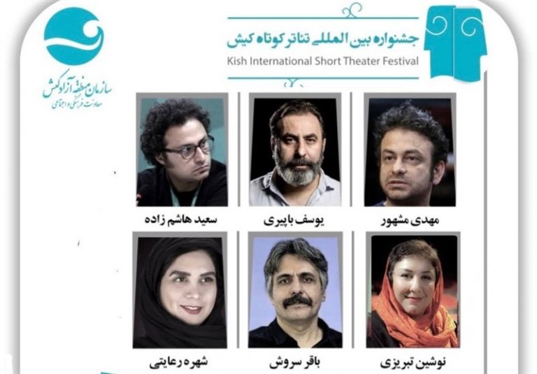 ۱۲ نمایش برتر به ششمین دوره جشنواره تئاتر کوتاه کیش راه یافتند