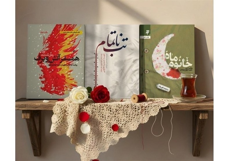 ۳ کتاب تازهای که مورد توجه رهبر معظم انقلاب قرار گرفتند