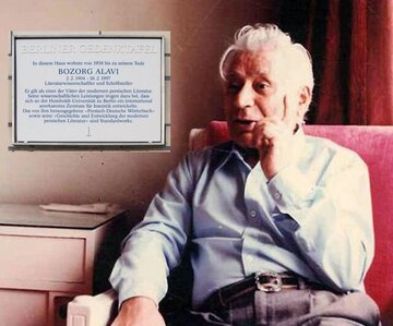 انتشار ترجمه بزرگ علوی بعد از چند دهه