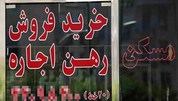 بازار مسکن در حالت انتظار/سلطان محمدی: بیش از ۵۰ درصد ساکنان تهران مستاجر هستند