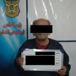بازداشت پیرترین دزد کشور در بهارستان