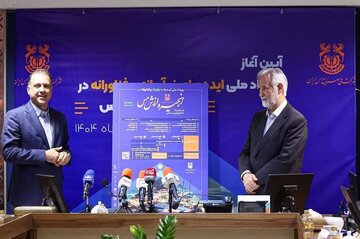 برگزاری رویداد ملی «ایدههای نوآورانه و فناورانه در زنجیره ارزش مس»