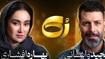 تاک‌شوهای شبکه نمایش خانگی؛ مصاحبه های بی ارزش با سلبریتی ها فقط برای پول درآوردن