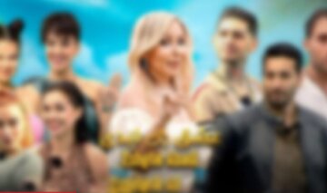 تعدادی از شرکتکنندگان در برنامه «عشق ابدی» تحت پیگرد قرار گرفتند/ صفحات اینستاگرامی آنها هم توقیف شد