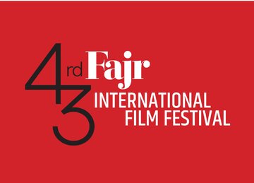 جدول نمایش فیلمهای جشنواره جهانی فیلم فجر منتشر شد