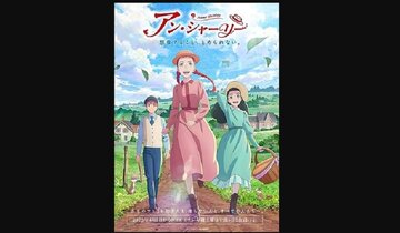 سریال خاطره انگیز «آن شرلی» نوروزی شد؛ دوبلوری که بعد از سال‌ها بازگشت