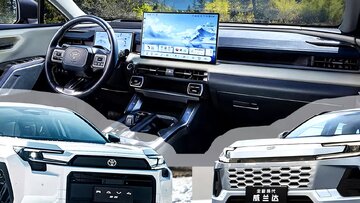 شاسیبلند محبوب تویوتا در نسخه چینی / احتمال ورود به ایران؟