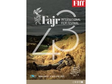 طراحی پوستر جشنواره جهانی فیلم فجر با الهام از جهان شاعرانه سینمای کیارستمی