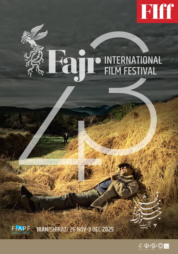 طراحی پوستر جشنواره جهانی فیلم فجر با الهام از جهان شاعرانه سینمای کیارستمی