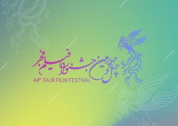 فردا تا فقط فرصت است/ سامانه ساعت ۲۴ یکشنبه بسته میشود/ تازهترین خبر از جشنواره ملی فیلم فجر