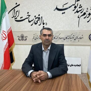 فرصتی طلایی برای معرفی بهتر و بیشتر هنر و اصالت فرش ایرانی است