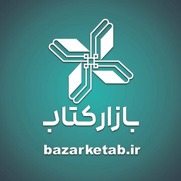 فروش ویژه بازار در طرح پاییزه/ همزمان با سیوسومین دوره هفته کتاب