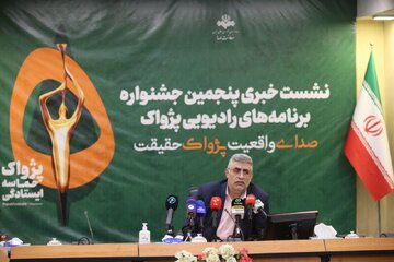 ما نیامده‌ایم که اختتامیه‌ای برگزار کنیم و جایزه‌ای بدهیم و تمام