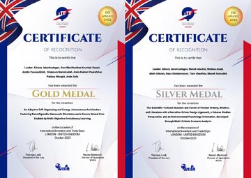 مدال‌های زرین و سیمین ITE ۲۰۲۵ در دستان نخبگان کشور