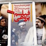 «اجاره‌نشین‌ها» در خانه‌ هنرمندان