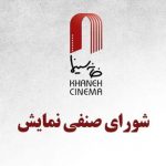 «احمد» بالاخره به سینما می‌آید/ یک انیمیشن در راه اکران