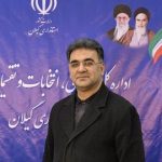 از سوی دبیر ستاد انتخابات گیلان:
جزئیات شرایط و نحوه ثبت‌نام داوطلبان انتخابات شوراهای اسلامی شهر و روستا اعلام شد