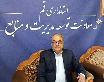 استان قم چهارشنبه تعطیل شد/ امتحانات دانشگاهها و برخی مقاطع برقرار است