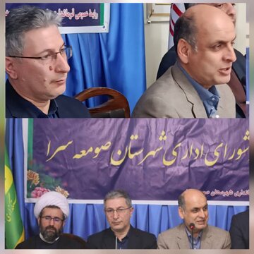 استاندار در جلسه شورای اداری صومعه سرا: مدیریت واقعی یعنی شجاعت در تصمیمگیری