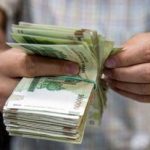 اطلاعیه مهم صندوق بازنشستگی درباره متناسب‌سازی حقوق بازنشستگان/ رقم آخرین حقوق بازنشستگان تغییر کرد