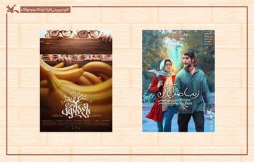 اکران فیلمهای کانون در جشنواره بینالمللی داکا