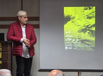 بر سرخاک و چالش های فرونشست زمین در شب محیط زیستی بخارا