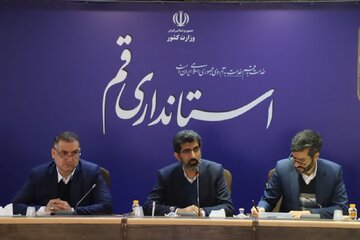 برگزاری هفدهمین جلسه کارگروه تنظیم بازار استان قم