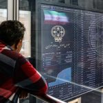 بورس تهران صعودی شد