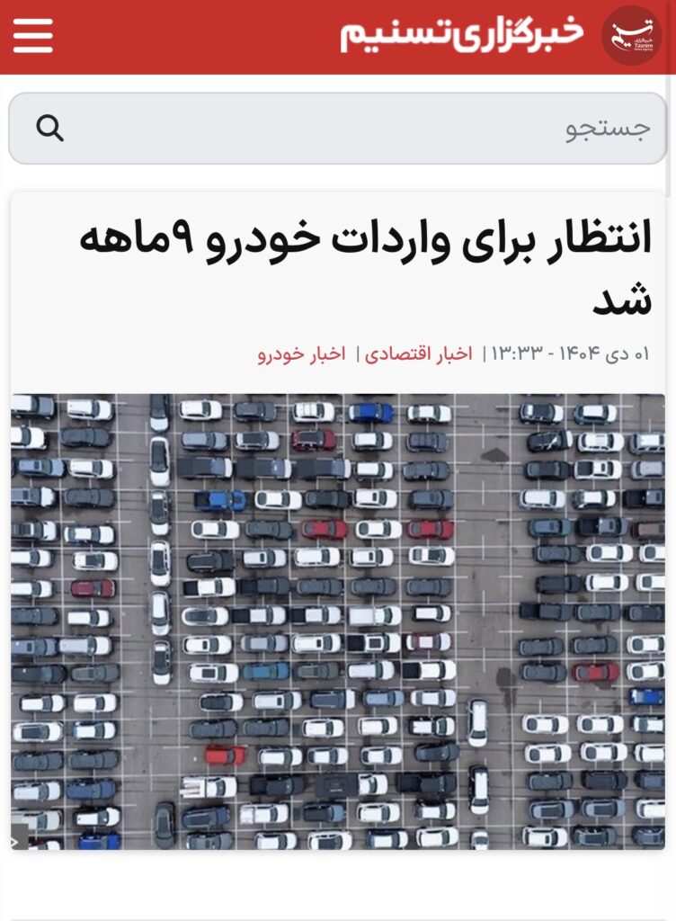 بیگانگی وزیر صمت با صنعت، تجارت و بازرگانی/ حاشیههای «اتابک» و برخی دوستیهای خاص و ویژه!