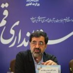 تأکید بر ضرورت رویکرد عملیاتی در حوزه مصرف انرژی