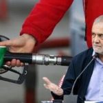 تکرار جراحی اقتصادی بنزین در ایران/ مسیر پرماجرای احمدی‌نژاد، روحانی و پزشکیان/رکورددار گرانی بنزین کیست؟