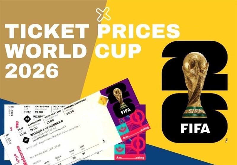 ثبت ۵ میلیون درخواست خرید بلیت جام جهانی در یک روز