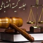 جریمه گلمحمدی، سپاهان و محرومیت عوامل باشگاه خیبر