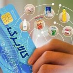 خبر مهم برای یارانهبگیران/ زمان دقیق واریز کالابرگ الکترونیکی اعلام شد