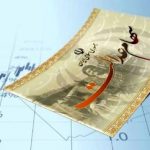 خبر مهم درباره واریز مرحله جدید سهام عدالت/ برای این گروه از سهامداران، سود سهام عدالت واریز نمی‌شود